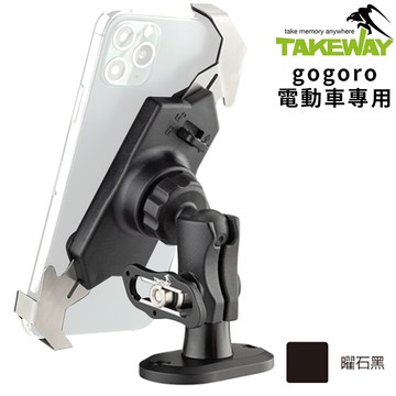 耀您館★台灣TAKEWAY Gogoro電動車用手機架黑準Z手機座LA3go-PH05剎車油杯蓋款(標準防盜版)機車夾具-重車教士推薦【APP下單點數4倍送】