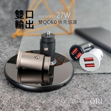 車用充電器 USB車充 雙孔車充 手機車充 汽車充電頭 車載充電器 雙孔輸出 充電供電 開車通勤使用