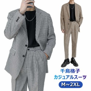 千鳥格子柄 セットアップ メンズ 春夏 テーラード ジャケット スーツ テーパードパンツ メンズ ゆったり オーバーサイズ アウター ビッグ 通販 Lineポイント最大6 0 Get Lineショッピング