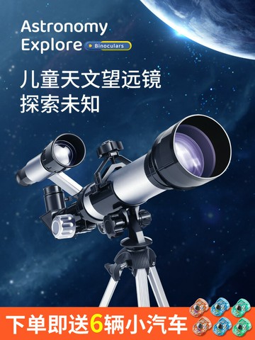 六一兒童節生日61禮物送男孩子6男童7小學生8朋友9實用的10十歲12