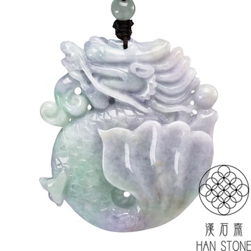 【漢石齋】天然翡翠A貨 招財魚龍玉佩吊墜 春帶彩種(45*49*12mm)