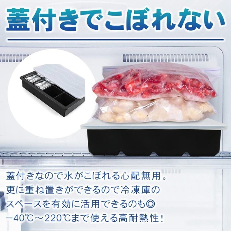 製氷皿 製氷器 製氷機【食品級-FDA認証】シリコン製 蓋付き まる氷アイストレー 丸氷 シリコーン製 氷型 まる 丸型 お菓子 アイスボール アイスクリーム  LINEショッピング