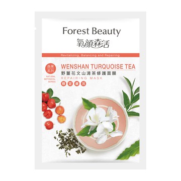 氧顏森活野薑花文山清茶修護面膜23ml