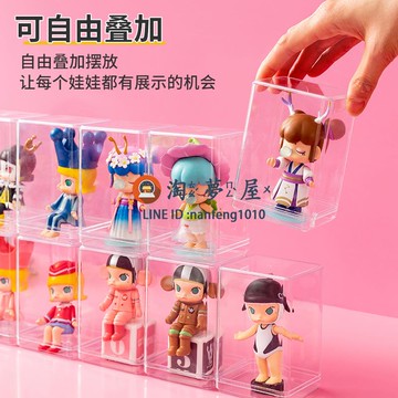 6個裝 手辦收納盒 盲盒收納展示架 泡泡瑪特透明單個柜娃娃 亞克力 popmart公仔盒【淘夢屋】