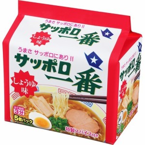 サッポロ一番 しょうゆ味(5食入)[袋麺]