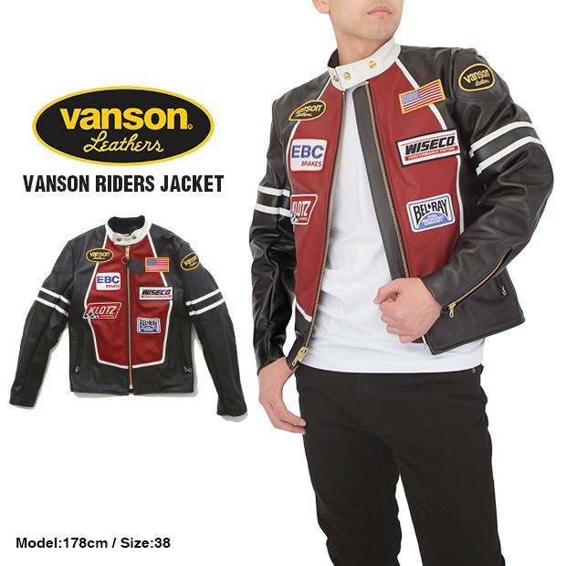 バンソン ライダースジャケット VANSON レザージャケット RPJ RACE ...