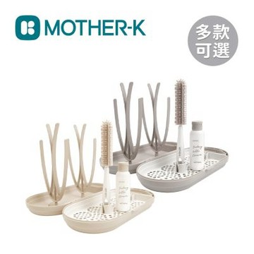 MOTHER-K 攜帶式奶瓶晾乾架