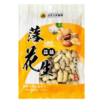 宮北合作農場 蒜味落花生 180g 雲林特產  1包
