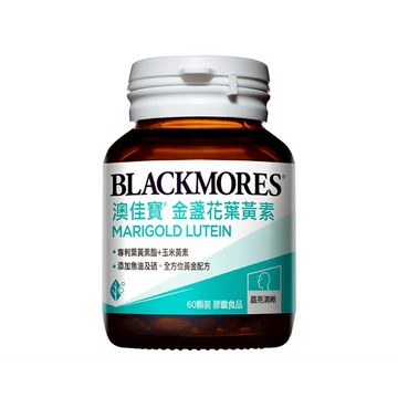 【官方正貨】澳佳寶 晶采金盞花葉黃素 60顆 金盞花 葉黃素 含專利 Xangold 天然葉黃素酯 晶采葉黃素 晶采金盞花葉黃素 晶采 金盞花葉黃素