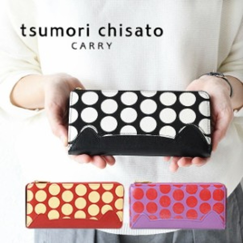 セール ポイント10倍 ツモリチサト 長財布 Tsumori Chisato Carry L字ファスナー ネコラムドット 猫 通販 Lineポイント最大1 0 Get Lineショッピング