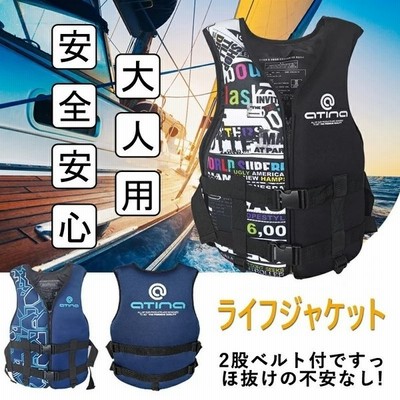 ライフジャケット 救命胴衣 メンズ レディース 強い浮力 フローティングベスト 作業用救命衣 ライフベスト 船釣り シュノーケリング 水泳 海水浴 通販 Lineポイント最大get Lineショッピング