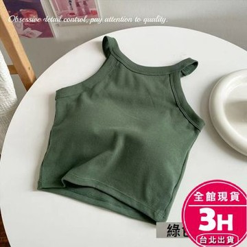【梨卡】隔日到貨 女裝 背心 上衣【帶胸墊】Bratop 掛脖背心 韓版背心 簡約上衣 無袖背心GA616【現貨24H】