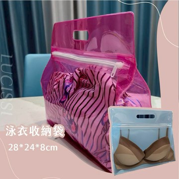 LUCISSI｜大容量泳衣防水袋 加大防水褲 衣物防塵袋 遊泳防水袋 遊泳防水包 潛水裝備袋 運動防水袋 防水袋 現貨