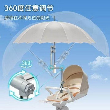 嬰兒車遮陽傘寶寶口袋三輪推車專用雨傘加大防曬兒童溜娃神器通用