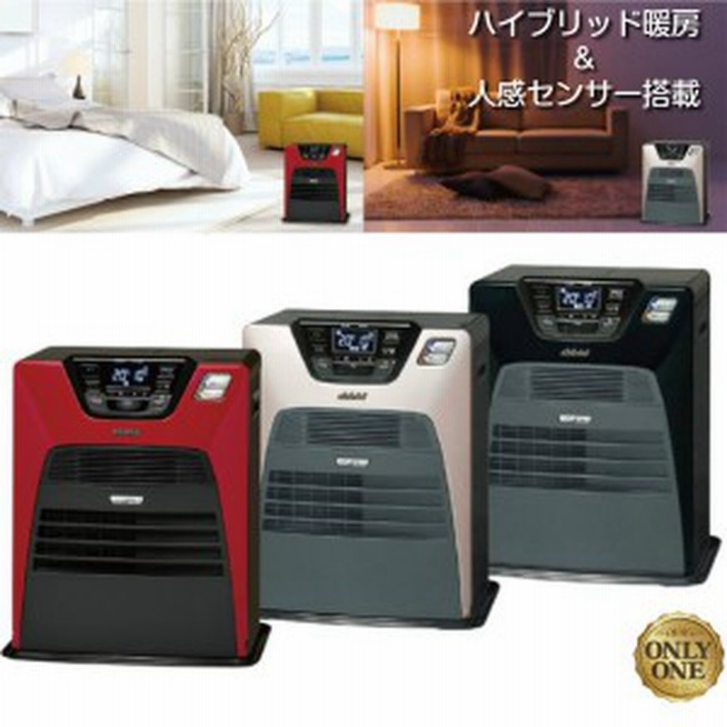 石油ファンヒーター ハイブリッド 灯油 電気 セラミックヒーター トヨトミ 木造11畳 最大14畳 人感センサー 通販 Lineポイント最大1 0 Get Lineショッピング