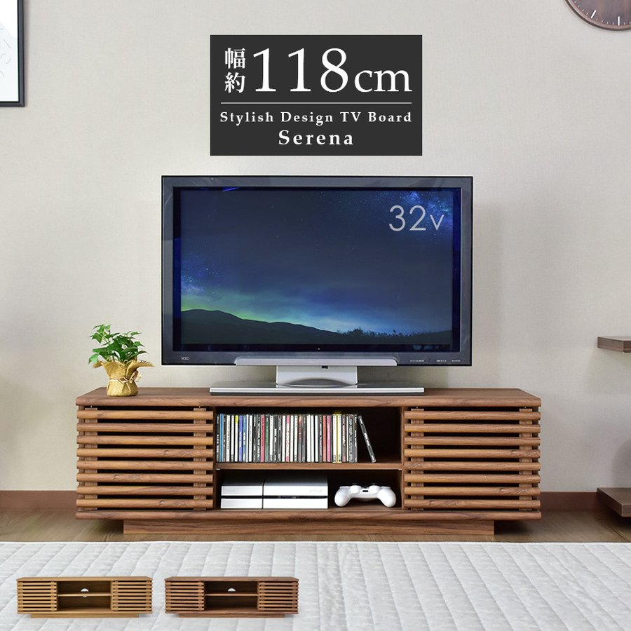 安い人気商品 RECENOリセノTVボード LINE 幅120㎝ www.montrer.com.ar