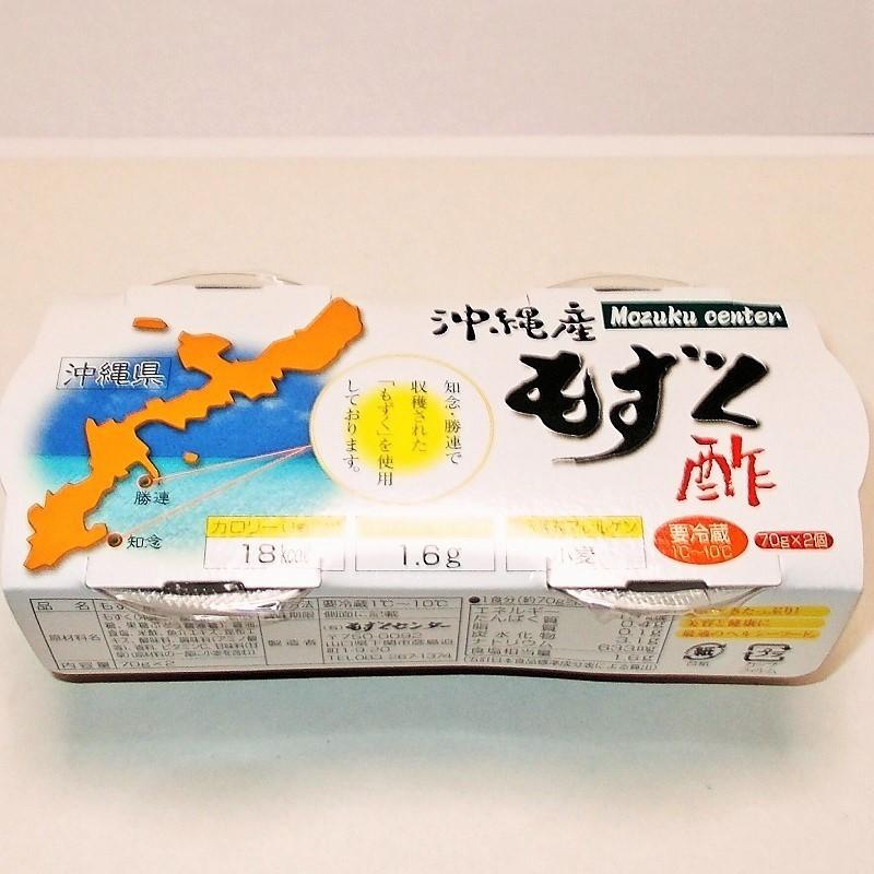 もずく三杯酢セット（青じそ、米酢、黒酢）３種×２個×２箱（２４食）