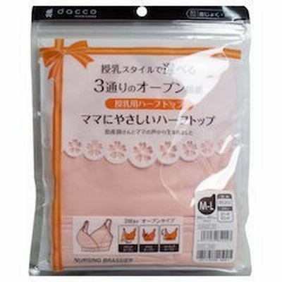 ダッコ ママにやさしいハーフトップ 授乳用ハーフトップ M-Lサイズ ピーチピンク 1枚入