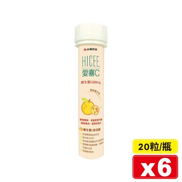 武田 愛喜C口嚼錠 維生素C200mg (香甜橘子口味) 20粒X6瓶 專品藥局【2023821】