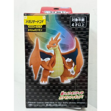 【超萌行銷】TAKARA TOMY POKEMON 精靈寶可夢 MONCOLLE 超級噴火龍Ｙ PC93312