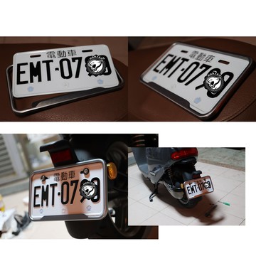 ˋˋ MorTer ˊˊGOGORO 車牌框 送鈕扣墊片 多色 小七碼 牌照框 7碼 電動車 小7碼 牌照框 機車 牌框