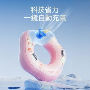 ✨壹灣出貨✨兒童游泳圈按壓式加厚嬰兒游泳圈防側翻腋下圈游泳圈加厚超厚耐用