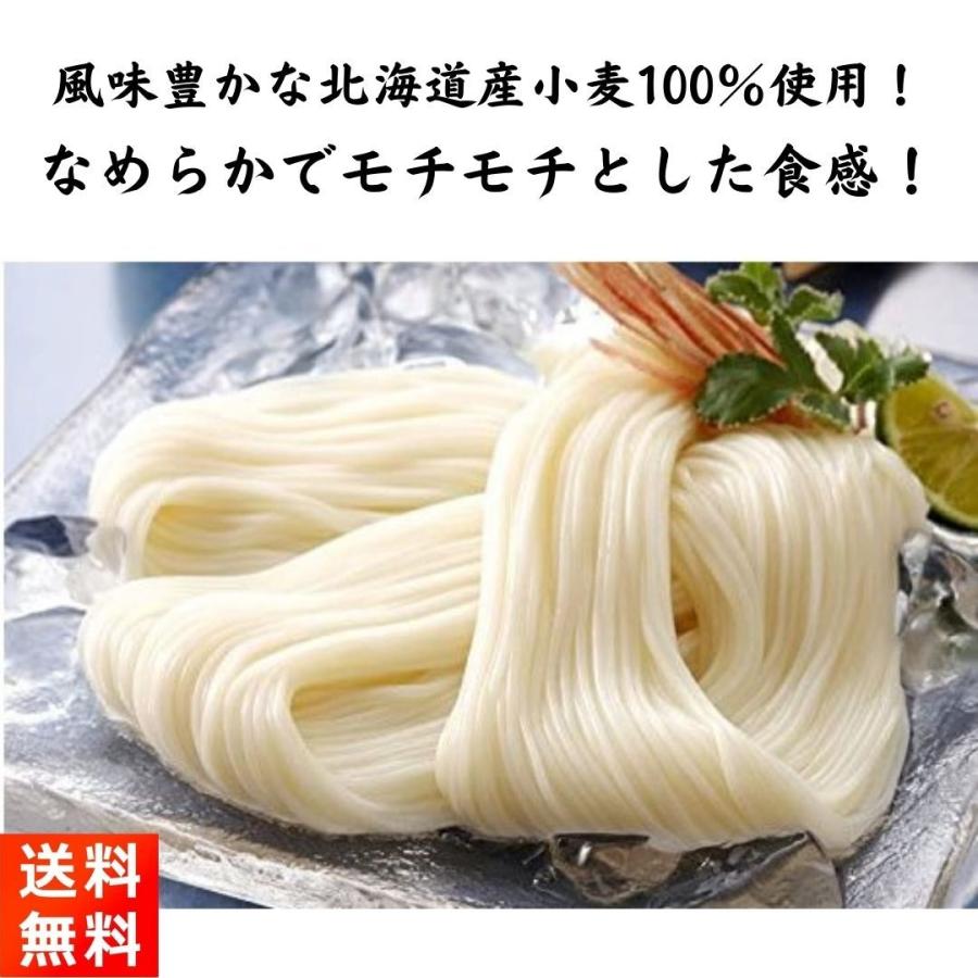 小豆島素麺 讃岐物産 3袋セット 300g×3袋 手延べ そうめん にゅう麺