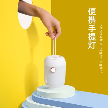 手提小夜燈 手提遙控小夜燈充電式臥室床頭起夜兒童寶寶哺乳餵奶護眼睡眠台燈【xy6774】