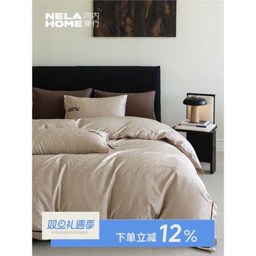 向內穿行100澳棉全棉刺繡提花床上四件套純棉床單高級感綁帶床品