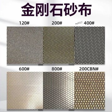 【台灣熱賣】  電鍍金剛石砂紙砂布背膠打磨拋光陶瓷玻璃鏡面修復大理石玉石拋光 爆款返場