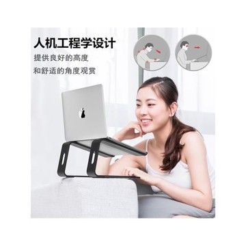 筆記本支架手提電腦散熱托架macbook鋁合金桌面增高懸空底座頸椎