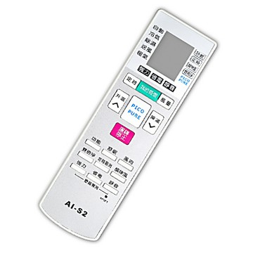 ec聲寶專用冷氣遙控器(北極熊系列) ai-s2