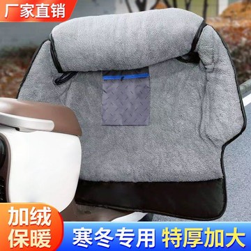 臺灣出貨12H🌈電動車擋風被冬季加絨加厚摩托電瓶車保暖防水防寒防風罩四季通用