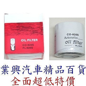 METROSTAR 2.5 鐵的 高密度濾油機油芯 台灣製造→品質有保障 (RUVF-120)