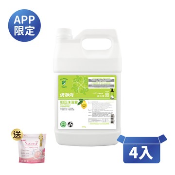 清淨海箱購組 環保沐浴露 4000g*4
