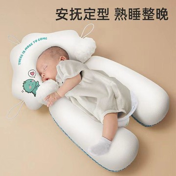 臺灣出貨🎊新生兒嬰兒定型枕0-1歲防驚跳偏頭糾正安撫枕輔助定型安全感神器大減價🎁