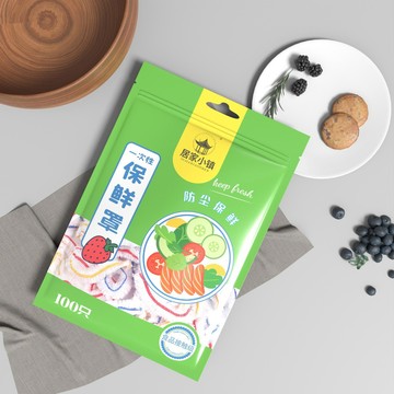 ⛩️廚趣優選⛩️一次性保鮮膜套罩食品級家用保鮮袋專用帶鬆緊口浴帽式的套碗剩菜