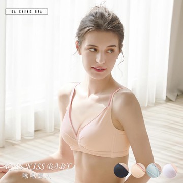 【大成內衣】啾啾戀人．無鋼圈內衣 薄襯 萊卡彈性布料 撞色肩帶 四排四鉤 撫平背部 BCD 台灣製 TL-8115