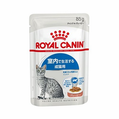 ロイヤルカナン ウェット インドア グレービー 85g×12個