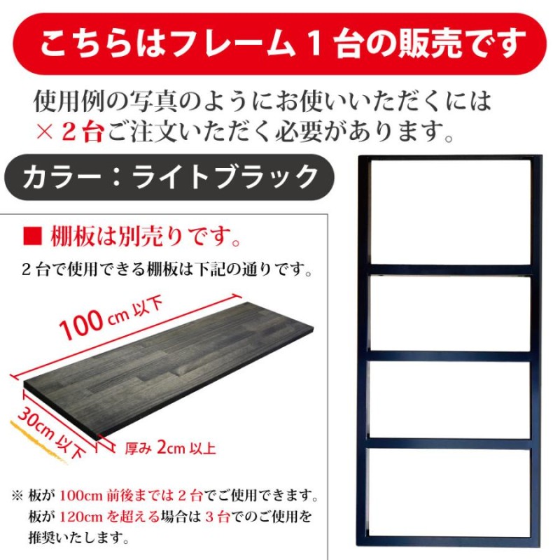 アイアン 吊り棚 天井 吊り下げ 棚 吊棚 棚受け おしゃれ フレーム