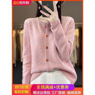 2025秋冬款圓領100%純羊毛開衫外套毛衣女寬松百搭羊絨衫針織上衣