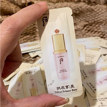 🐾花甲E姊🐾貨在台🐾 WHOO 后 拱辰享絲絨妝前露1ml 小樣 試用包 妝前露 妝前乳 飾底乳 隔離乳 后妝前露
