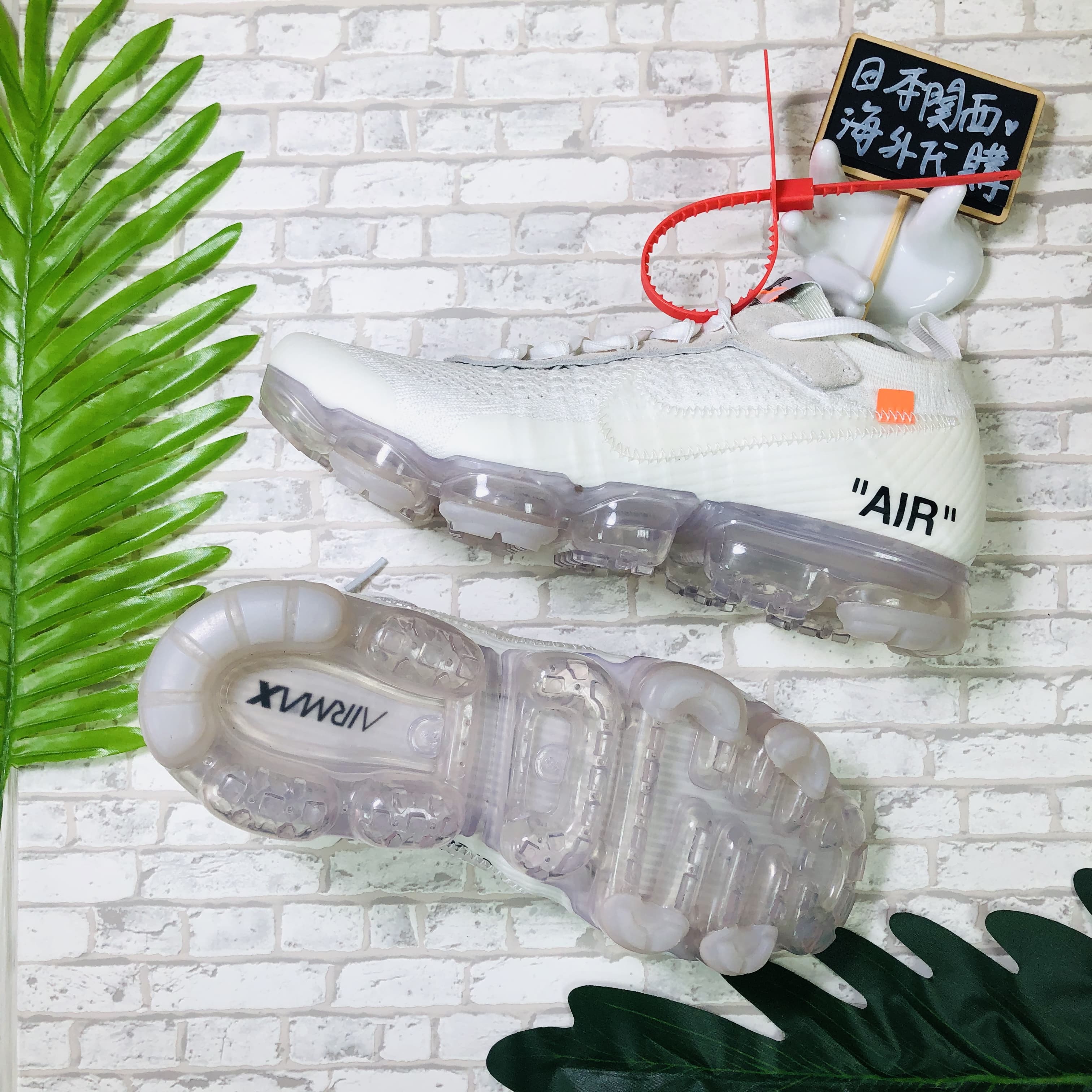 OFF WHITE x Nike VaporMax 2.0 聯名 白 白灰 慢跑 氣墊 AA3831-100