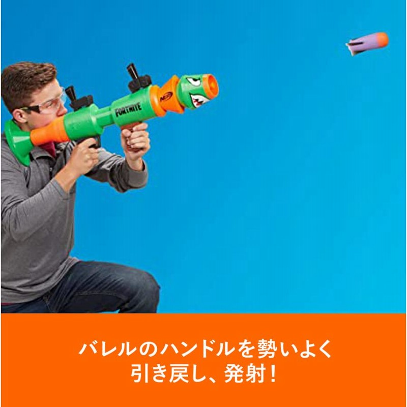 フォートナイト おもちゃ 銃 Fortnite RL ロケットランチャー ロケラン レプリカ ブラスター＋ロケット型ダーツ４本入り NERF  FORTNITE | LINEショッピング