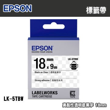 EPSON LK-5TBW 高黏性系列透明底黑字標籤帶(寬度18mm)