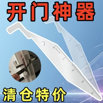 ⭐臺灣出貨⭐消防員消防工具多功能槓桿家用手動開門器門縫夾工具實用撬動工具 AOGY