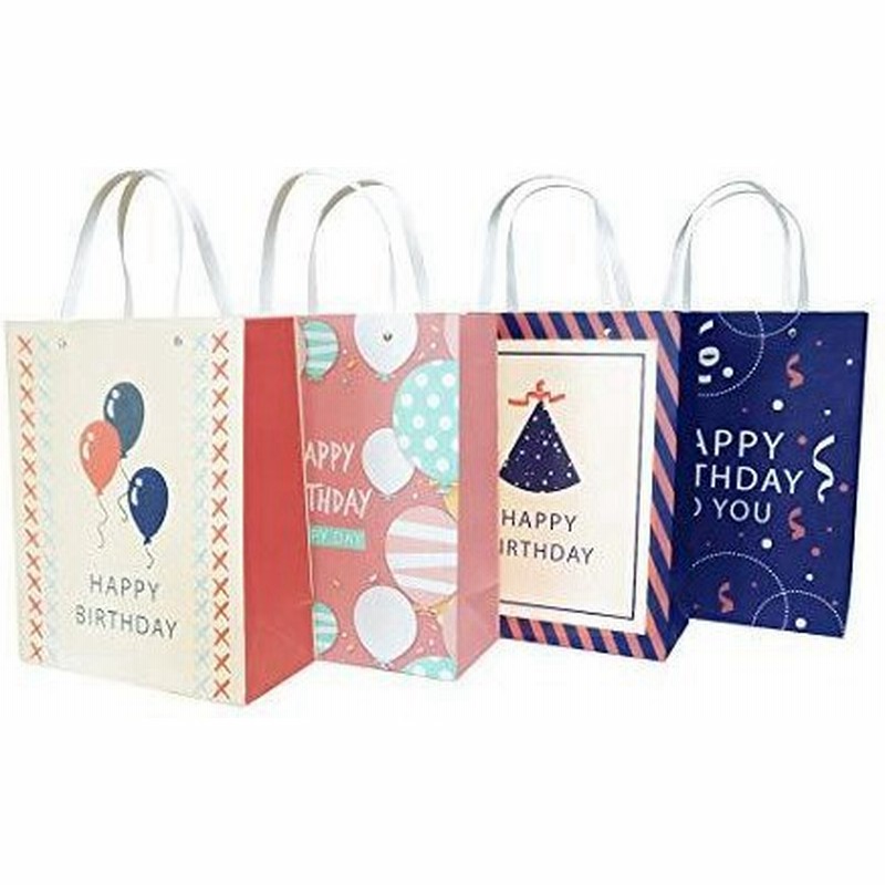 光樹製紙 お誕生日ギフトバッグ Mサイズ4枚 メッセージカード4枚 紙袋おしゃれ ラッピング袋 プレゼント用 お祝い 贈り物 23 10 18cm 通販 Lineポイント最大0 5 Get Lineショッピング
