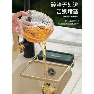 剩菜湯水難纏？試試這款廚房瀝水架   過濾網兜架子一次性收納網