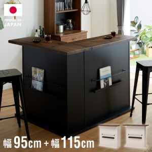 バーカウンター テーブル L字 日本製 完成品 高さ104 カウンター ...