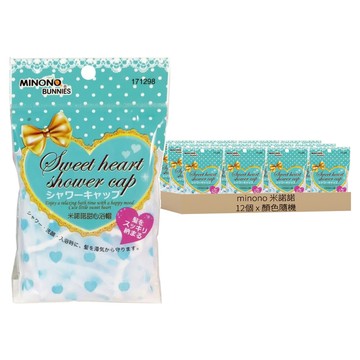 minono 米諾諾 甜心浴帽 直徑28cm  顏色隨機  12個